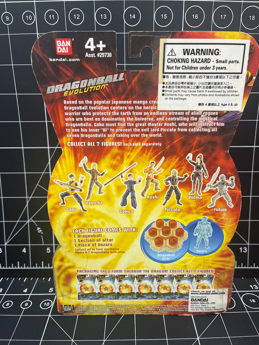 2008 - Dragon Ball Evolution - Live Action Movie Figures